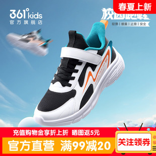 361童鞋男童运动鞋春季网面轻便透气跑步鞋儿童青少年学生男孩鞋