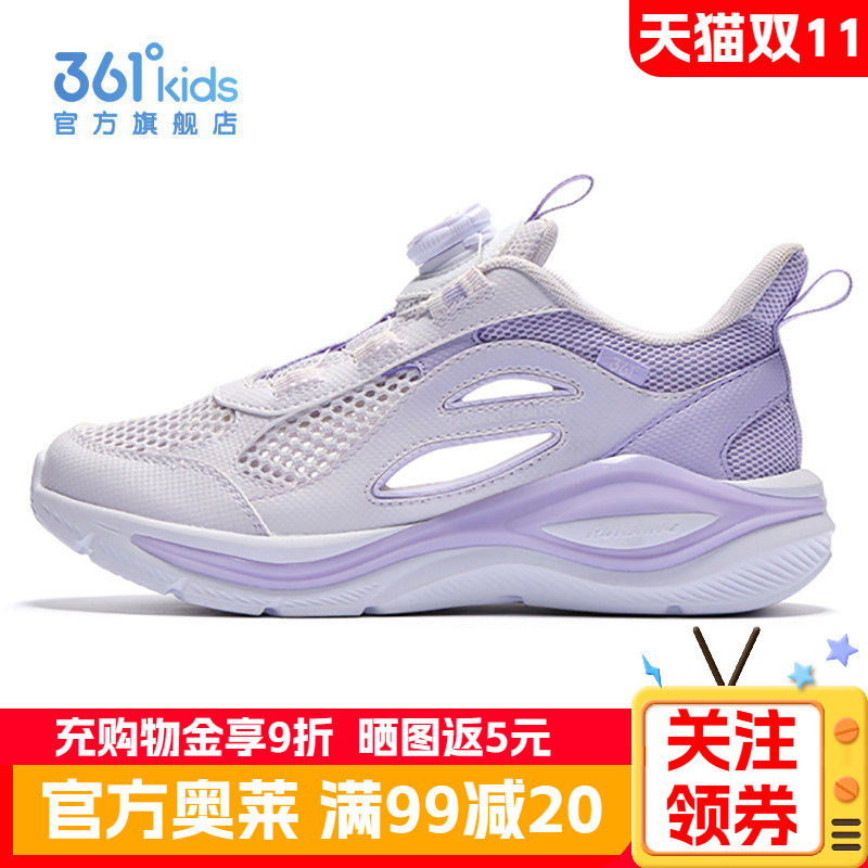 361童鞋女童大网眼运动鞋夏季儿童单网面透气网鞋女旋钮扣框子鞋