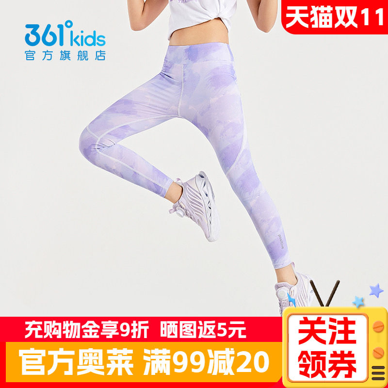 361°童装女童运动紧身裤