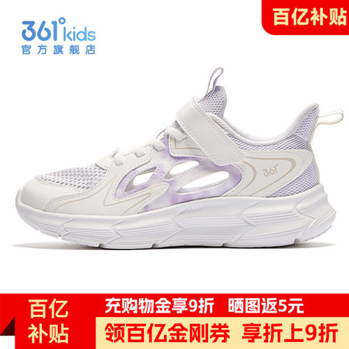 361童鞋女童镂空包头凉鞋夏季新款网面透气运动鞋大网孔涉水网鞋