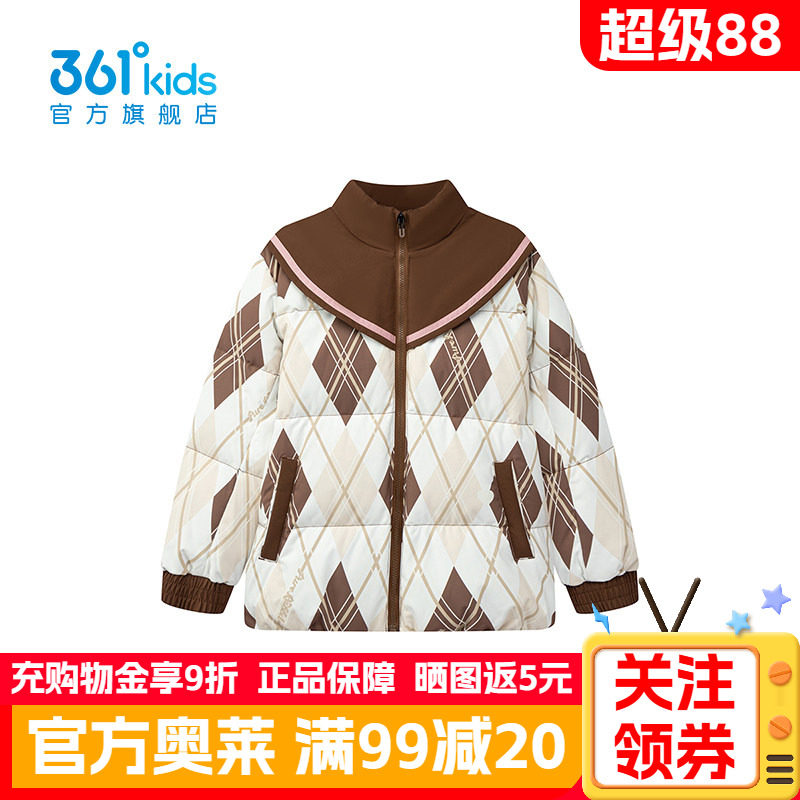 361°童装男童保暖羽绒服
