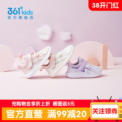 361童鞋女童小童运动鞋春季新款女孩跑步鞋网面宝宝幼童儿童鞋子