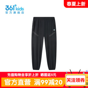 【商场同款】361°童装男童梭织长裤2026年秋季新款中大童裤子