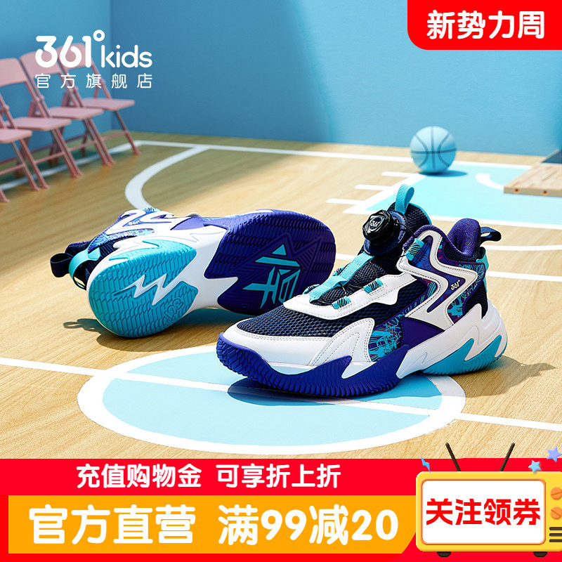 361童鞋儿童网面篮球鞋夏季男童透气软底运动鞋青少年大网孔鞋子