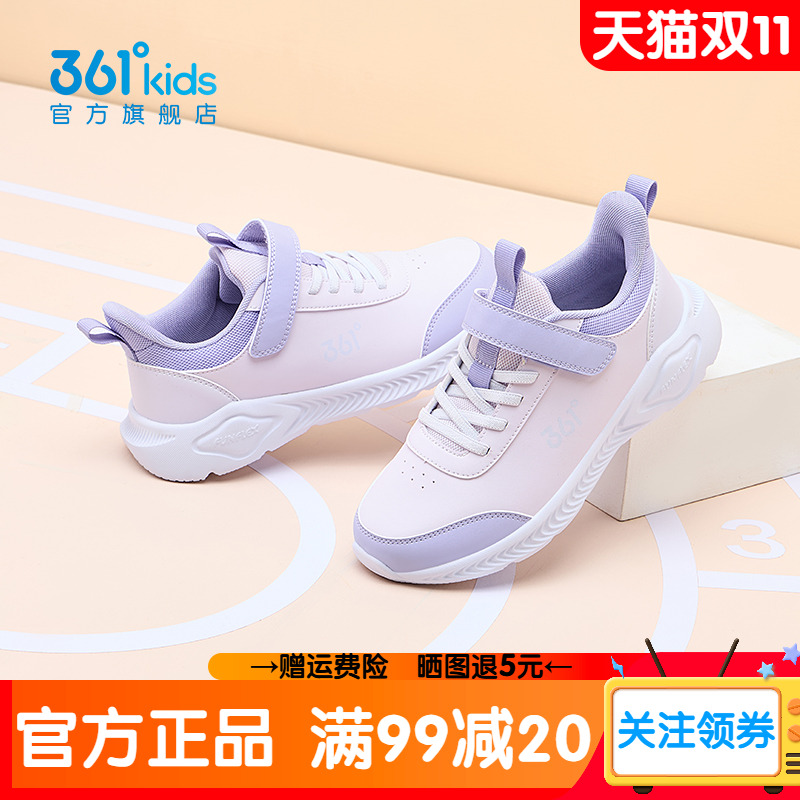 361正品女童鞋皮面防水冬季跑鞋小女孩加绒二棉鞋秋冬轻便运动鞋