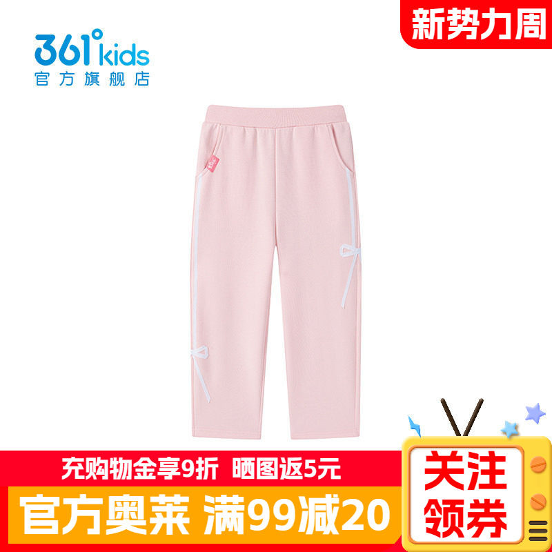 361°童装女童针织长裤
