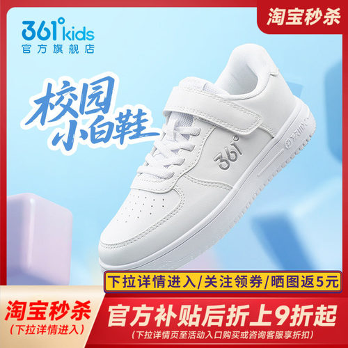 革面易清洗 魔术贴穿脱方便