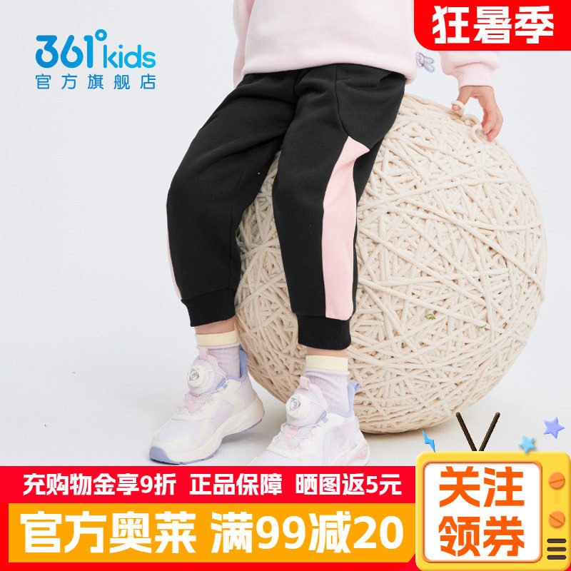 361°正品童装女童针织加绒加厚保暖儿童长裤冬季新款女小童裤子