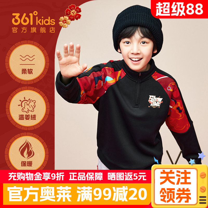 新年361童装男童加绒加厚套头卫衣冬季款中大童运动休闲黑色上衣