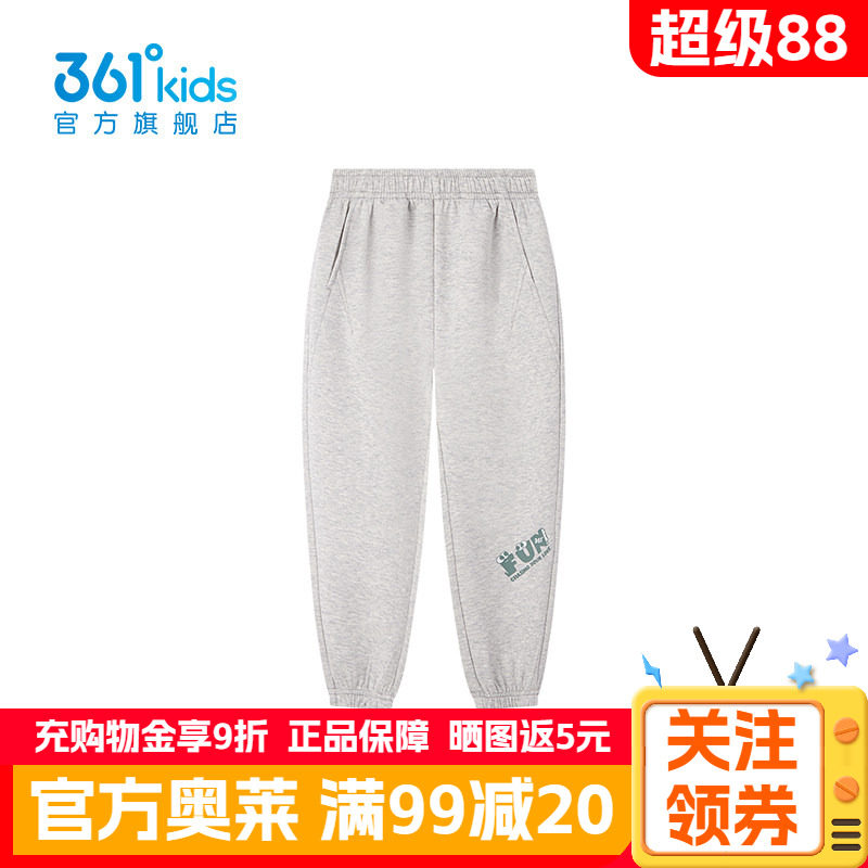 361°童装男童运动针织长裤