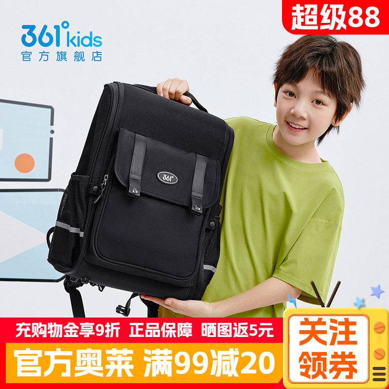 361°童装男女童双肩背包