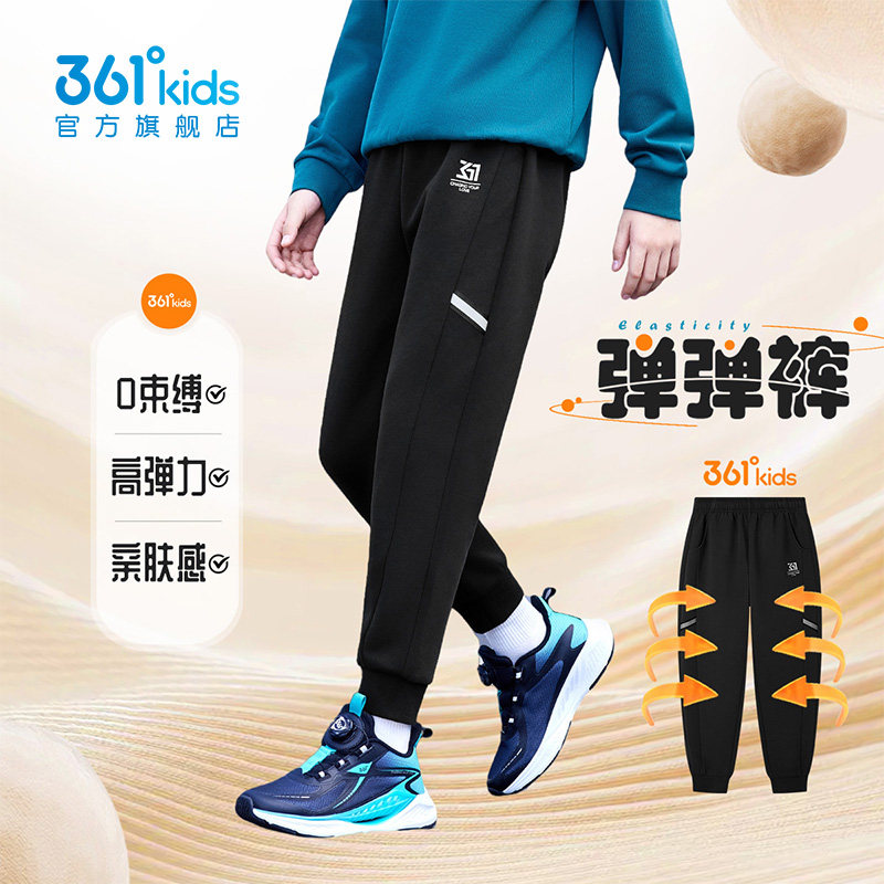 361童装男童运动裤春季新款儿童休闲舒适束脚裤青少年学生长裤子