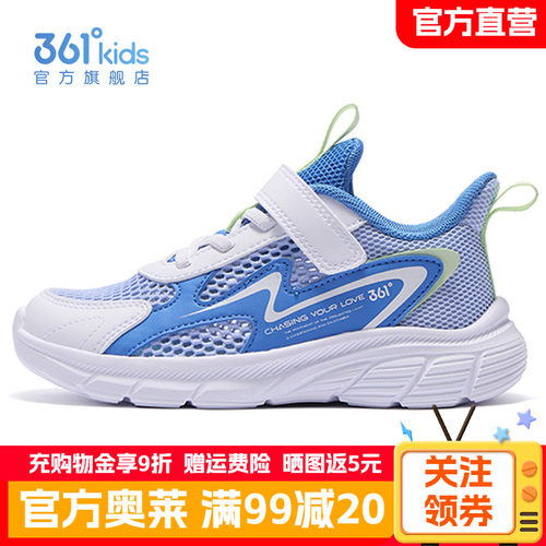 官方正品 特惠直降