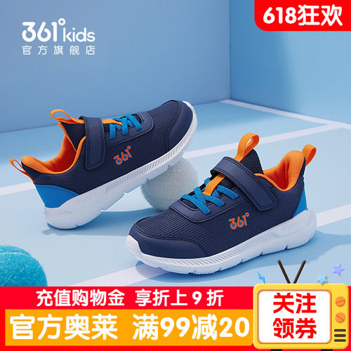软底轻便  透气舒适