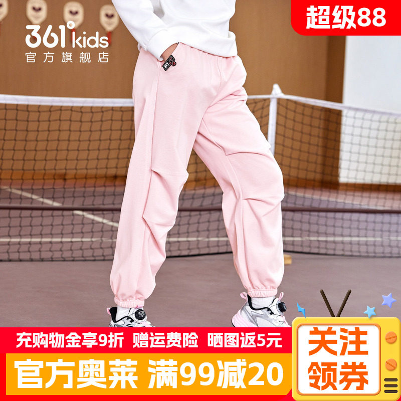 361童装女童运动长裤伞兵裤2026春季新款休闲宽松学生针织束脚裤