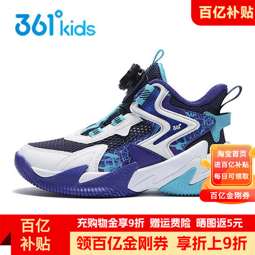 防滑耐磨 缓震轻便