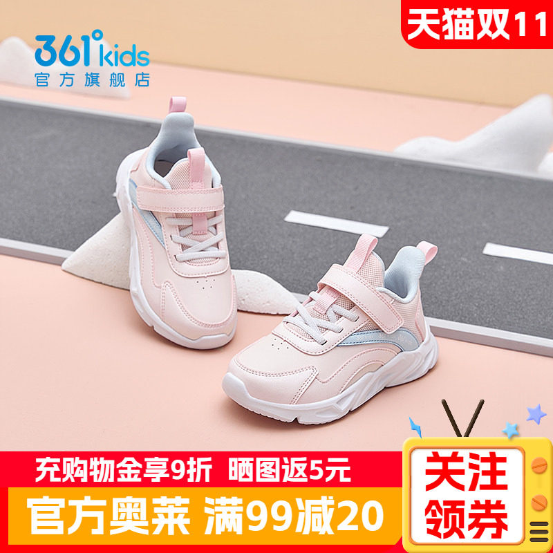 361女童鞋皮面运动鞋2026秋季新款女孩学生休闲鞋革面防水跑步鞋