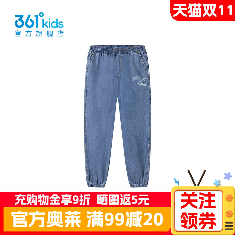 361°童装男牛仔长裤2025年夏季