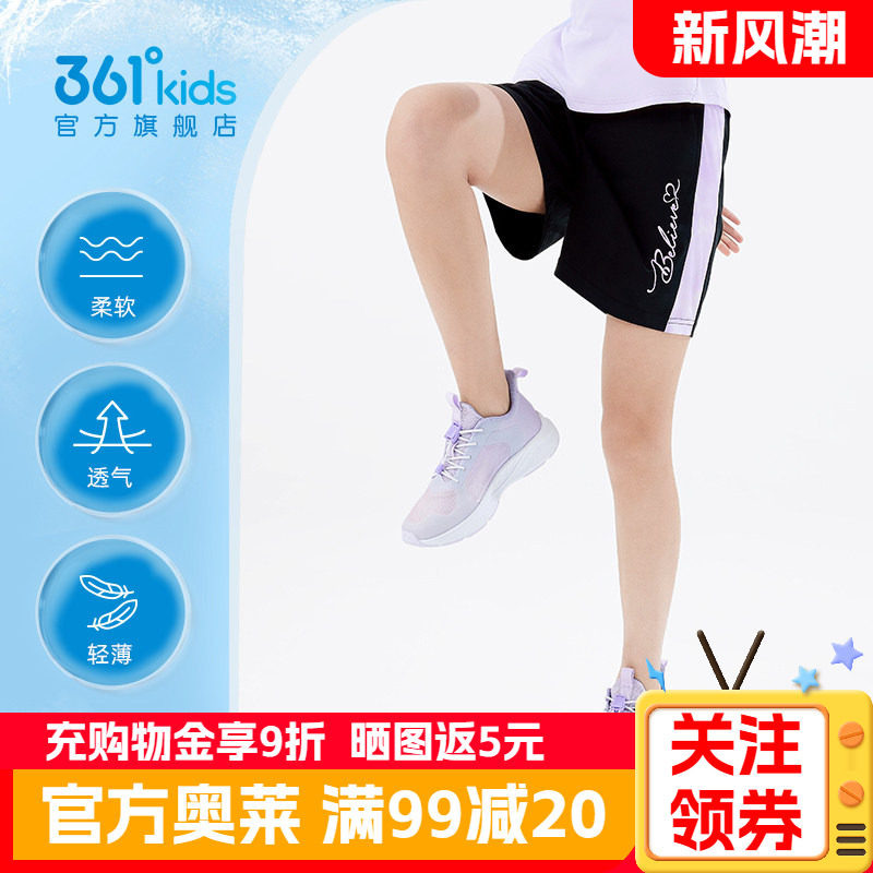 361童装女童运动裤长裤2026夏季新款中大童裤子阔腿宽松香蕉裤型