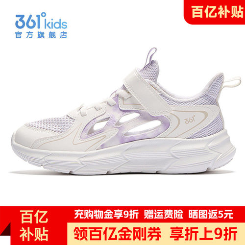 361童鞋女童镂空包头凉鞋夏季新款网面透气运动鞋大网孔涉水网鞋