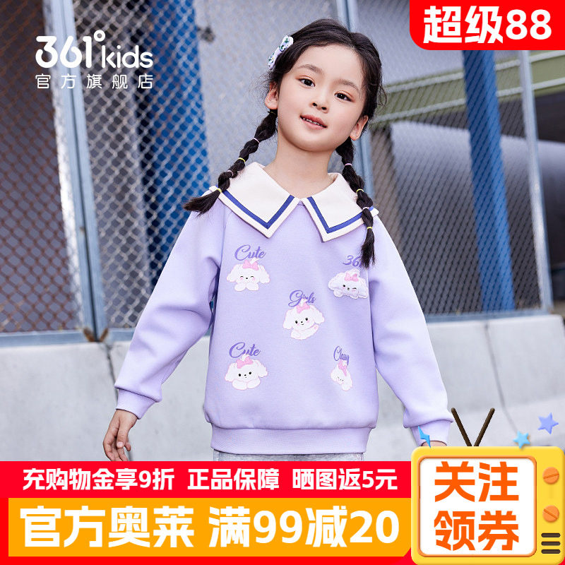 361°正品童装女童运动套头卫衣春秋新款女小童可爱印花休闲上衣
