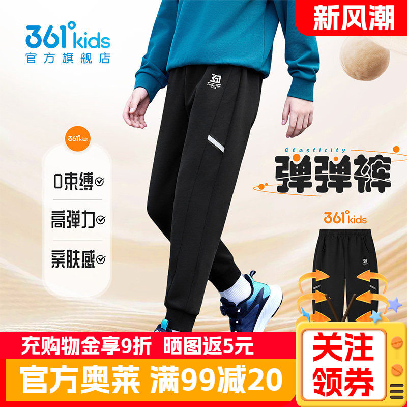361童装男童运动裤秋季新款儿童休闲舒适束脚裤青少年学生长裤子