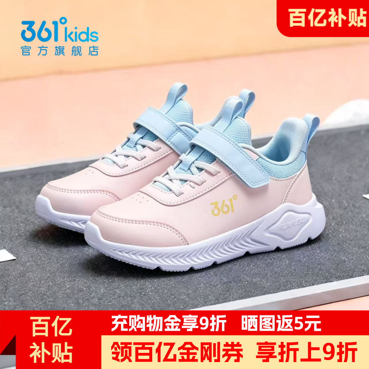 361童鞋女童运动鞋皮面防水跑步鞋春秋轻便女孩鞋秋季软底休闲鞋