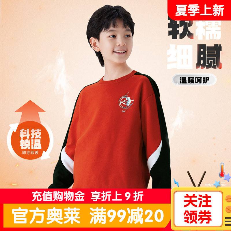 新年款361童装男童红色加厚套头卫衣冬季新款青少年运动加绒上衣