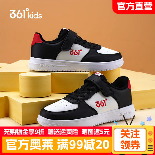 革面易清洗 魔术贴穿脱方便