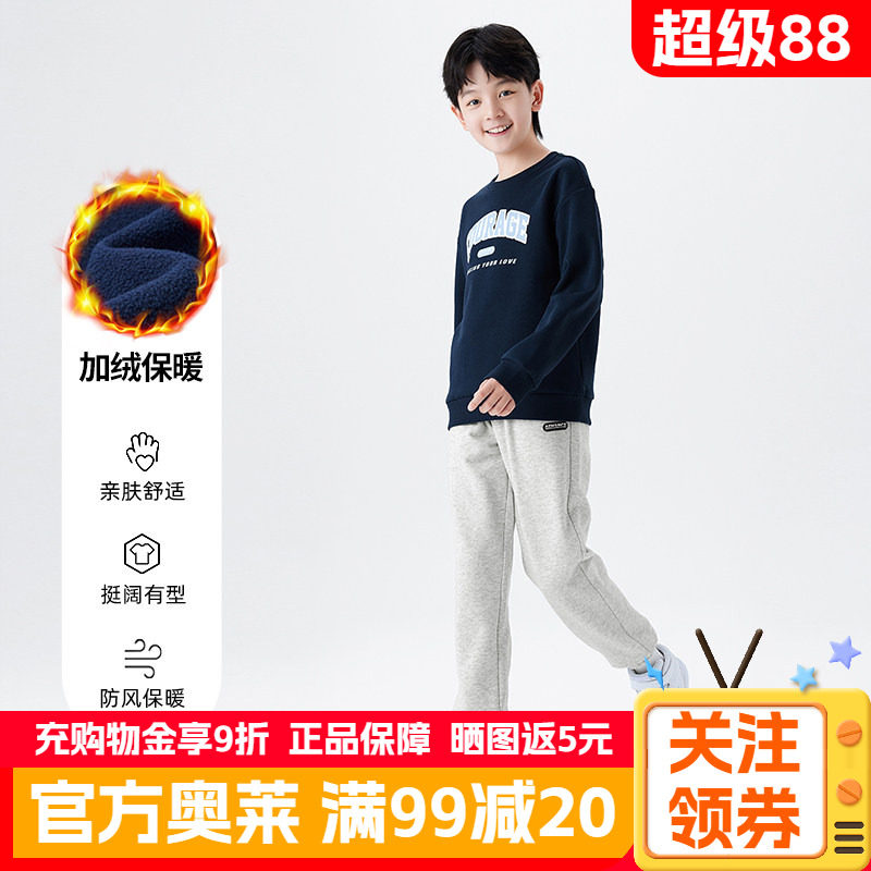 361童装男女童针织套装2