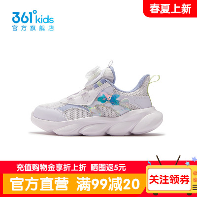 361°童鞋女童运动休闲鞋