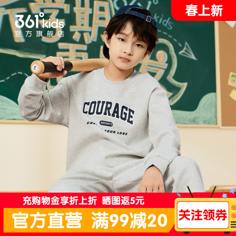 361度童装男童针织套装2026春秋新款儿童女童运动裤子卫衣两件套