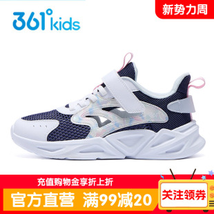 361度童鞋女童包头凉鞋夏季网面透气运动鞋大网眼溯溪鞋镂空网鞋