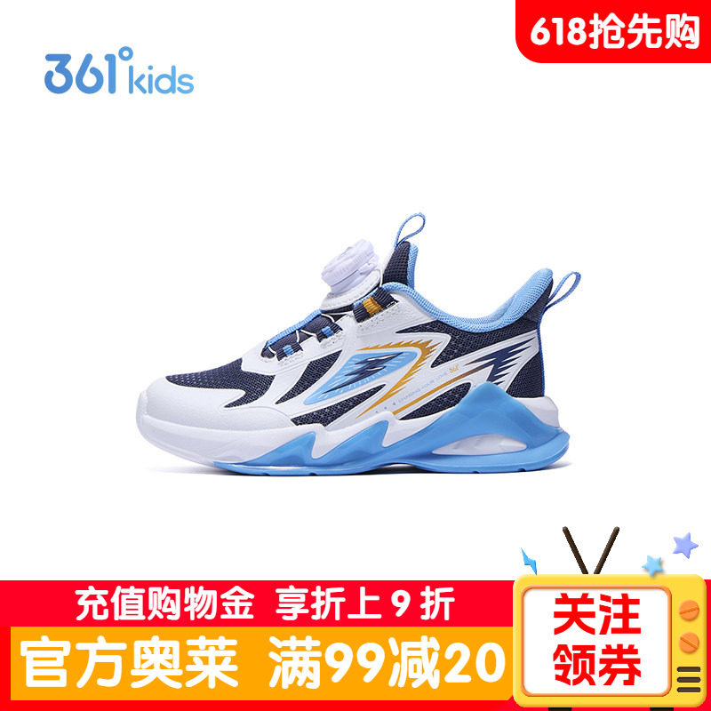 361官方正品童鞋男童运动鞋2026春季新款网面跑鞋小童男孩儿童鞋
