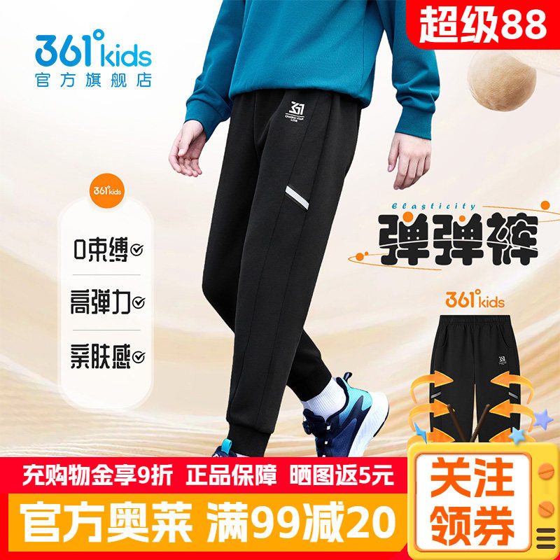 361童装男童运动裤秋季新款儿童休闲舒适束脚裤青少年学生长裤子