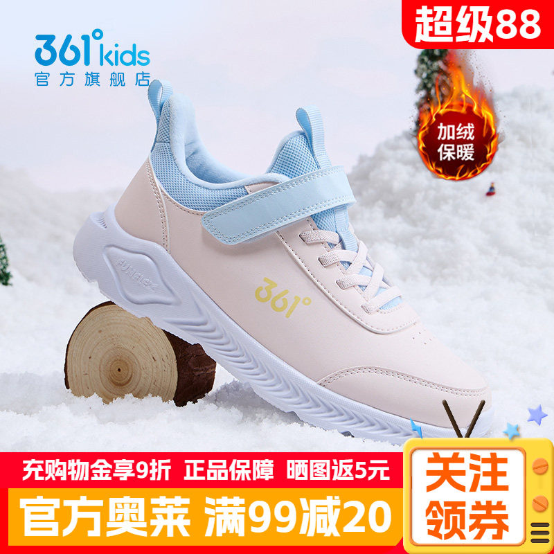 361童鞋女童防水皮面跑步鞋2026秋季软底轻便女孩学生秋冬运动鞋