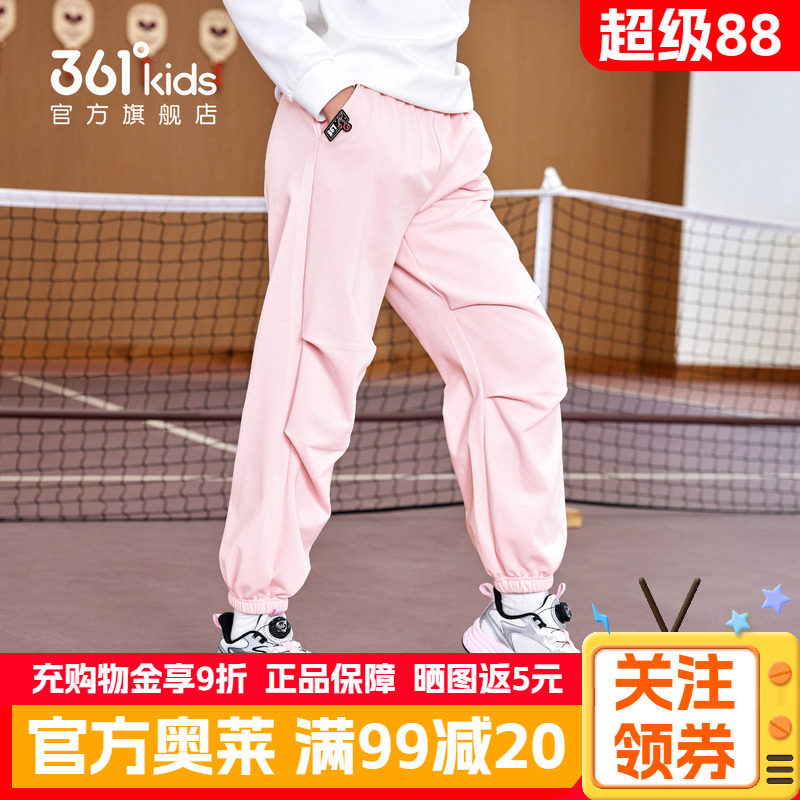 361童装女童运动长裤伞兵裤2026秋季新款休闲宽松学生针织束脚裤