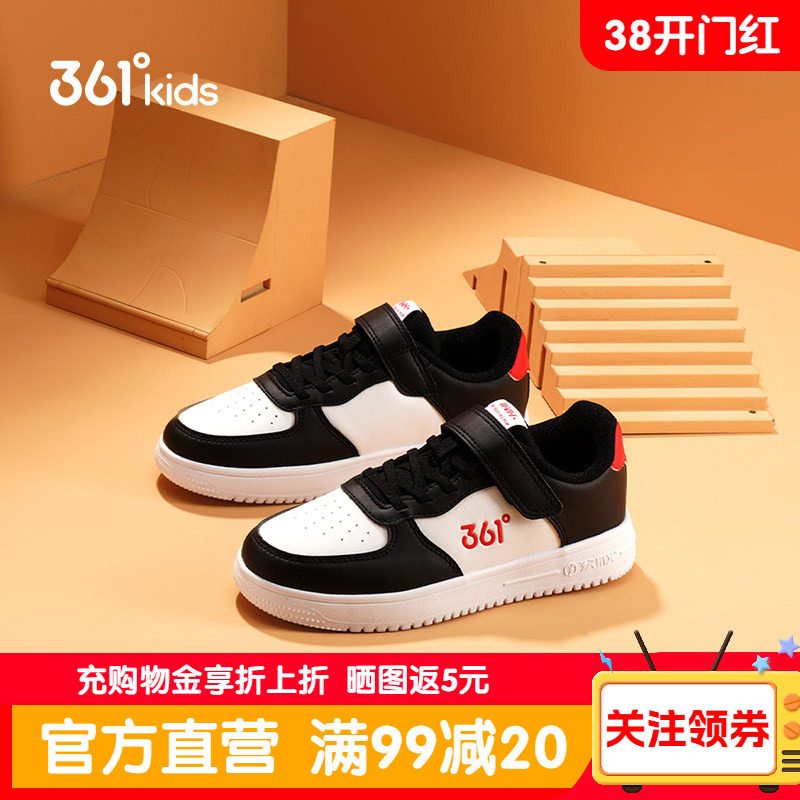 361童鞋男童板鞋2026春季新款男孩运动鞋黑白中大童潮流低帮板鞋