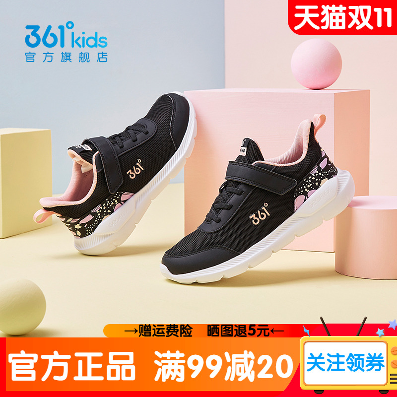 361女童鞋皮面运动鞋冬季加绒保暖儿童鞋秋冬黑色女款防水跑步鞋
