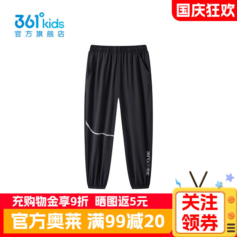 361°童装男童针织九分裤
