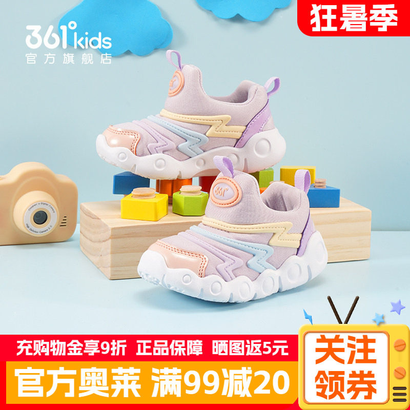 361毛毛虫童鞋宝宝学步鞋女童鞋子秋冬季一脚蹬儿童防滑机能鞋子