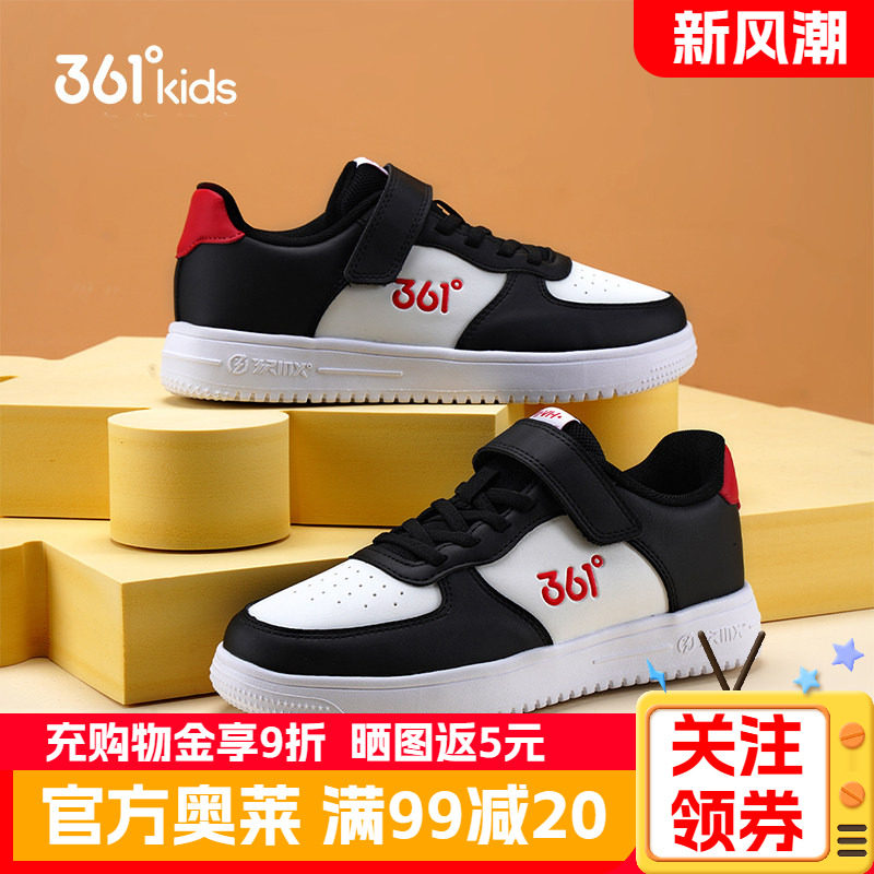 361童鞋儿童板鞋男童革面防水运动鞋黑白板鞋青少年校园休闲鞋子