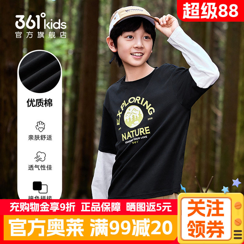 361°童装正品男童长袖纯棉针织衫秋季青少年男孩假两件运动上衣