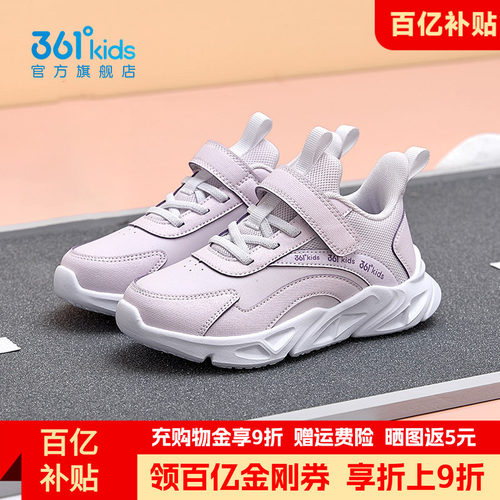 361童鞋女童皮面防水跑步鞋春夏季新款学生女孩魔术贴防滑运动鞋