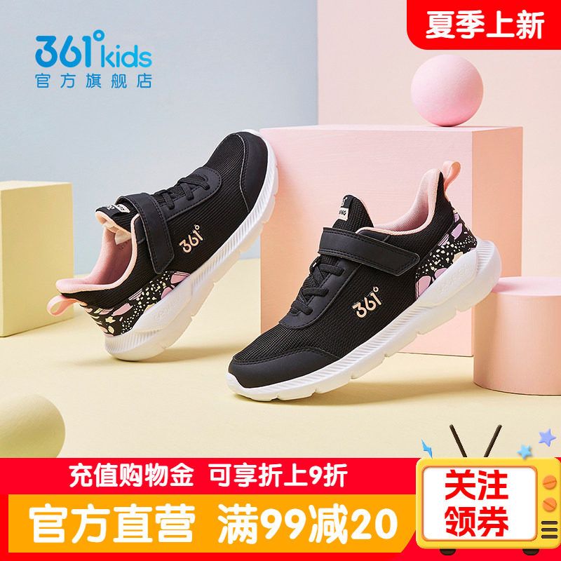 361女童鞋网面运动鞋夏季新款儿童透气跑步鞋黑色女款防滑休闲鞋