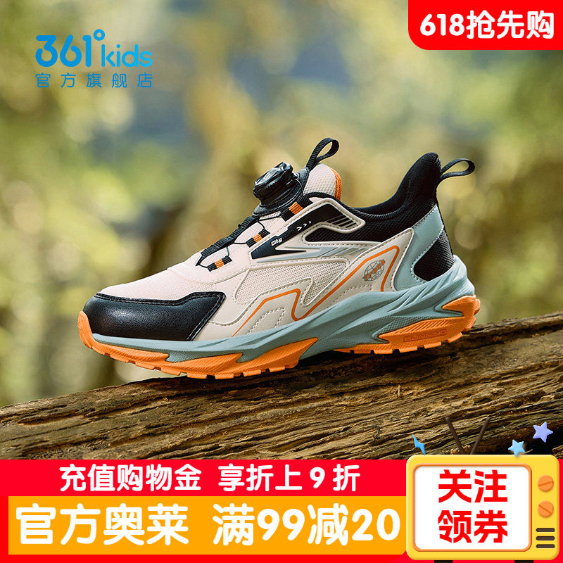 山行|361童鞋男童登山运动鞋春季新款户外透气缓震跑步鞋儿童鞋子
