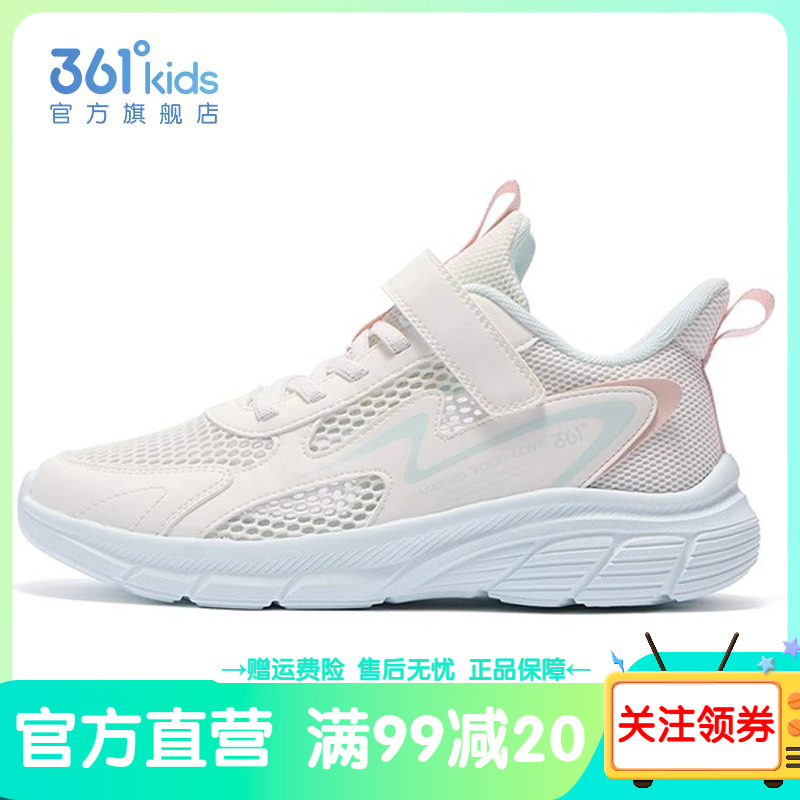 官方正品  品牌直降
