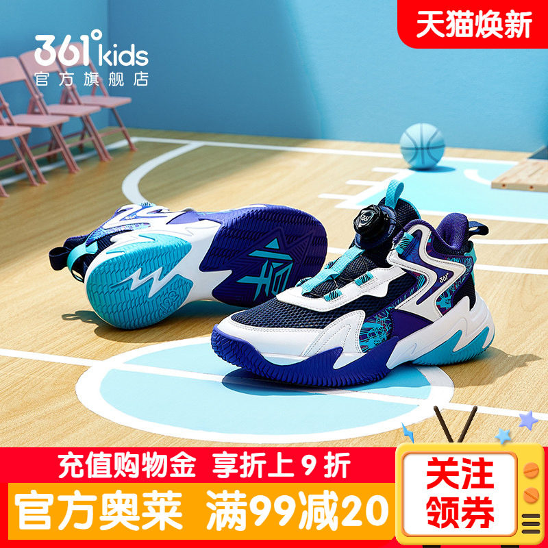 361童鞋儿童网面篮球鞋夏季男童透气软底运动鞋青少年大网孔鞋子