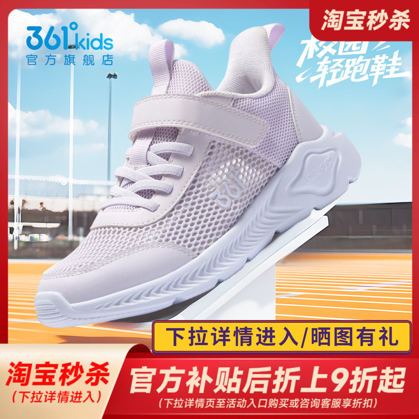 361女童鞋夏季新款大网孔跑步鞋户外透气单网鞋小女孩网面运动鞋