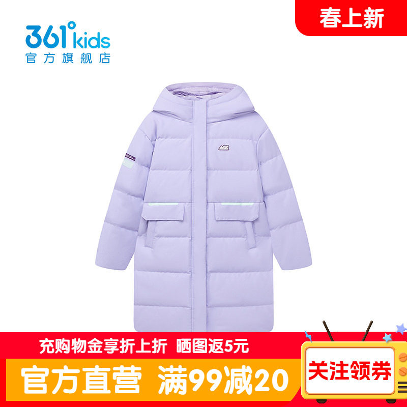 【商场同款】361度正品童装女童长羽绒服2026年冬季新款中大童外